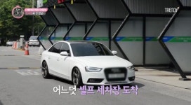 [싱글라이프] 레이싱모델 차정아, 첫 셀프 세차 도전