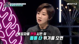 [싱글라이프] 혼자사는 여성이라면 꼭 알아야할 범죄 예방팁