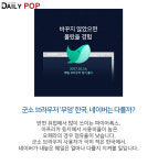 [Hip한 IT] 네이버 웹브라우저 웨일, IE-크롬 양강 균열낼까?