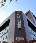[금융단신] KB국민은행·KEB하나은행·NH농협은행