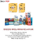 [트렌드줌인] 이번 주말 한국명절 빼빼로데이, 특수 얼마나?
