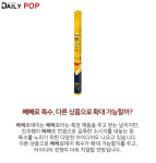 [트렌드줌인] 이번 주말 한국명절 빼빼로데이, 특수 얼마나?