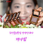 [편의점GOGO] 화장품전문점 경쟁상대가 편의점?