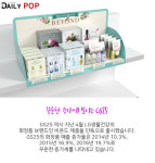 [편의점GOGO] 화장품전문점 경쟁상대가 편의점?