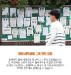 [초보직장인 금융Tip] 알아두면 쓸모있는 연말정산 상식