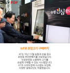로지스밸리풀필먼트 아암센터 무인카페 | [트렌드줌인] 자판기·무인점포..무인화 바람 유통업을 덮치다