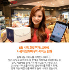 아이디팜_페이코_2 | [트렌드줌인] 간편결제 도전자 카카오페이·페이코·LG페이, 오프라인 결제 강화로 추격 가속