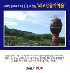 [나홀로 여행] 첫해를 가장 먼저 볼 수 있는, 울산