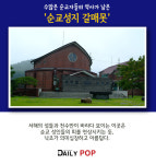 [나홀로 여행] 충남 '보령' 역사·삶이 서린 항구, 찾아가볼까?