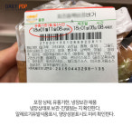 [생활Tip] 편의점 햄버거 먹는 꿀팁..탄산음료보다 우유!