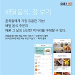 [트렌드줌인]이건 몰랐지? 카카오톡 숨겨진 기능