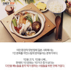 [日솔로이코노미]  에도시대부터 발전하고 있는 1인 문화