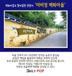 [나홀로 여행] 대구에서 낮엔 놀이기구, 밤엔 로맨틱한 야경을 즐겨보자!