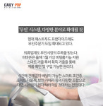 [트렌드줌인] 무인(無人) 시대, 일단 편의점부터