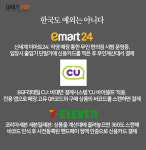 [트렌드줌인] 무인(無人) 시대, 일단 편의점부터