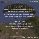[모바일 게임 순위] 엄지족 취향저격, 넥슨 듀랑고 등 모바일게임 TOP5