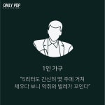 [그것이 궁금] 1리터 종량제 봉투 실제로 보셨나요?