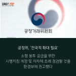 [그것이 궁금] 1리터 종량제 봉투 실제로 보셨나요?