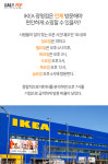 [빅데이터 View] 주차장과 다름 없는 출퇴근길, 어디가 제일 막힐까?