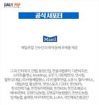 [그것이 궁금] 파트너? 스폰서? 평창올림픽으로 마케팅할 수 있는 기업은?