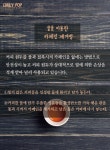 [호갱탈출] 디카페인 커피도 카페인 있을 수 있다?