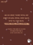 [호갱탈출] 디카페인 커피도 카페인 있을 수 있다?