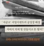[뉴스줌인] 하이트진로, 결국 오너家 철퇴..대기업들 자발적 개혁 시작