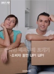 [호갱탈출] 소비자 불만 UP! 온라인 해외구매, 반품은 이렇게!