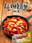 [솔로이코노미 동향] CU 소용량 채소 강화, 롯데마트 오전 배송 시작 外