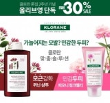 청호헤어켈러리 | [뷰티단신] 더샘·청호나이스뷰티·아리따움 外