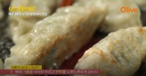 [싱글레시피] 냉동만두로 중국의 맛을 느끼는 깐풍 만두