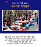 [나홀로 여행] 다이나믹한 부산의 매력을 만나다