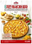 [신제품&신메뉴] 파파존스·GS25·CJ제일제당· 한국야쿠르트 外