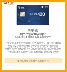 [테마별 금융 Pick] 기름값 걱정 덜어주는 주유소 할인카드