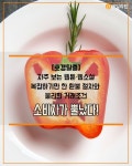 [호갱탈출] 웹툰·웹소설 자주 보는데.. 환불은 왜 이렇게 복잡해?