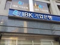IBK기업은행 북한경제연구센터, 중소기업 49.5% 남북경제협력 사업 참여할 것