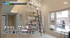[싱글인테리어] 독특한 느낌의 책장의 북까페 같은 집