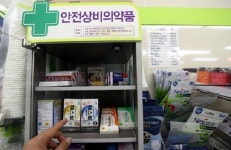 편의점 판매 상비약 확대 왜 안되나?...약사회 반발로 6년째 그대로