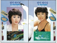 아모레퍼시픽, 뷰티 매거진 향장 600호 발행 기념 향기로 단장하다 전(展) 진행