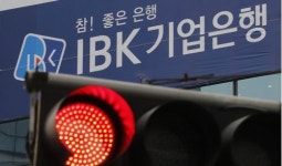 IBK기업은행, 예·적금 중도해지금리 변경…계약일수와 경과일수 비율 고려해