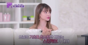 트렌드 세터라면 주목해야 할 최신 뷰티 트렌드는? [TV로 보는 싱글라이프]