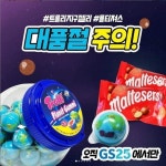 [솔로이코노미] 편의점 업계, SNS 트렌드 속 인싸 제품으로 매출 상승 공략