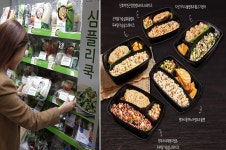[식품업계, 간편식이 미래다] GS리테일, 쑥쑥 성장하는 밀키트 심플리쿡...올 1분기 매출 11배 급증