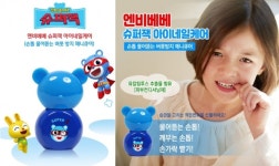 수현엔비케어 | 엔비베베 슈퍼잭 아이네일케어, 손톱 물어뜯는 버릇 방지 매니큐어 출시