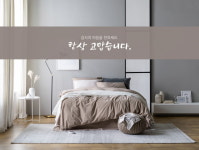 슬립메이트, 어버이날 맞이 전품목 행사 이벤트 진행