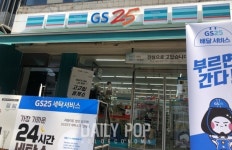 정부의 긴급재난지원금, 편의점에서도 사용 가능...희비 엇갈린 유통업계