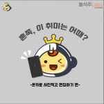 [생활Tip] 휴대폰으로 사진 잘 찍는 꿀팁