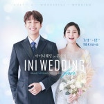 아이니웨딩, 코로나19 세이프티 웨딩페어 7월 웨딩박람회 개최