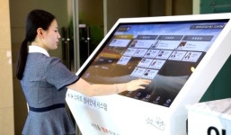 (주)차세대ICT융합센터, 비대면 민원안내시스템 한눈에조직도 솔루션 개발