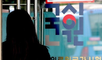 의대생들 동맹휴학 중단 '학업복귀'...국시 재응시는 '불투명'